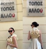 Fashioration project – Ένα αλλιώτικο Gala μόδας